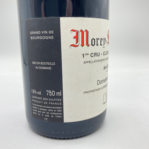 ジョルジュルーミエ モレ サン ドニ プルミエクリュ クロドラブシエール 2016 750ml 13% Georges Roumier Morey Saint Denis 1er Cru Clos de la Bussiere【F1】