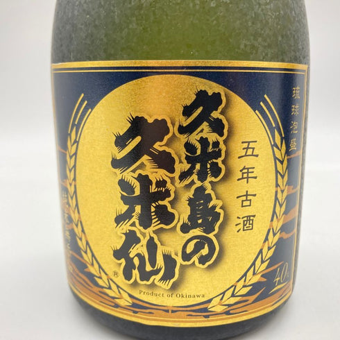 琉球泡盛 久米仙 熟成古酒5年 720ml 40% 【U1】