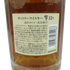 東京都限定◆サントリー 響12年 花鳥風月 700ml 43% SUNTORY同梱不可【V1】