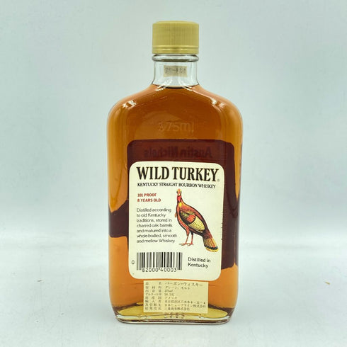 ワイルドターキー 8年 アウトドアセット 375ml 50.5% WILD TURKEY【JJ】