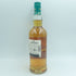 【セット】グレンリベット 12年 ダブルオーク シングルモルト 700ml 40% THE GLENLIVET 6本セット同梱不可【7F】
