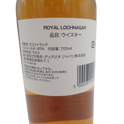 ロイヤルロッホナガー 12年 ハイランド シングルモルト スコッチウイスキー 700ml 40% ROYAL LOCHNAGAR【T】