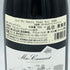 メオ カミュゼ ニュイ サン ジョルジュ プルミエ クリュ 2020 750ml 13.5% Meo Camuzet Nuits Saint Georges 1er Cru【F1】