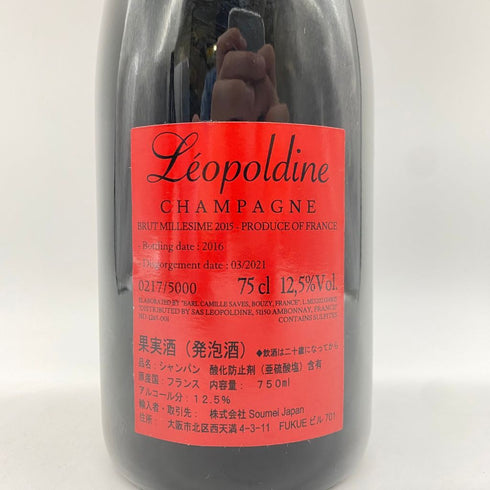 レオポルディーヌ ソウメイ ブリュット ミレジメ レッド 2015 750ml 12.5% LEOPOLDINE SOUMEI LEOPOLDINE BRUT MILLESIME 【B2】