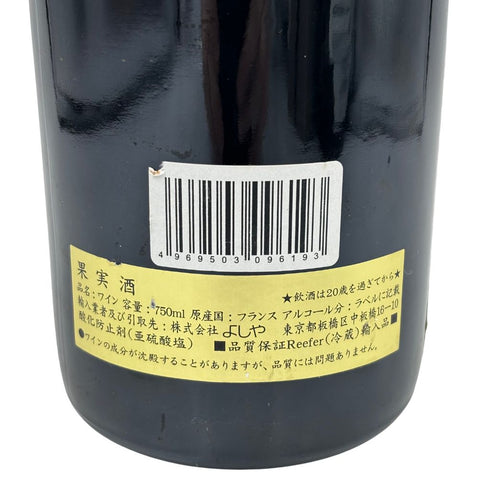 ドメーヌ フーリエ ジュヴレ シャンベルタン プルミエ クリュ シェルボード 2015 750ml Domaine Fourrier Gevrey Chambertin 1er Cru Cherbaudes【B1】