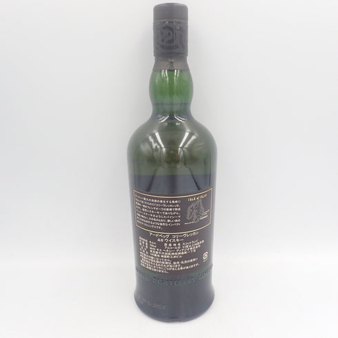 アードベッグ コリーヴレッカン 700ml ARDBEG【E】