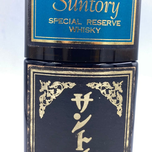 東京都限定◆サントリー スペシャル リザーブ ブック型 660ml 43% 特級 SUNTORY SPECIAL RESERVE 【L1】