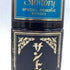 東京都限定◆サントリー スペシャル リザーブ ブック型 660ml 43% 特級 SUNTORY SPECIAL RESERVE 【L1】