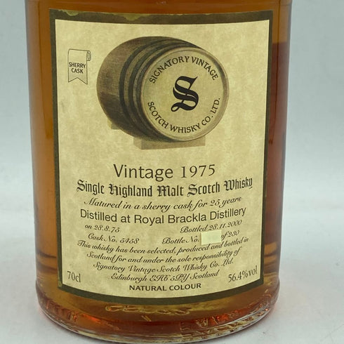 ロイヤルブラックラ 25年 シグナトリー ヴィンテージ 1975 700ml 56% ROYAL BRACKLA SIGNATORY VINTAGE【B3】