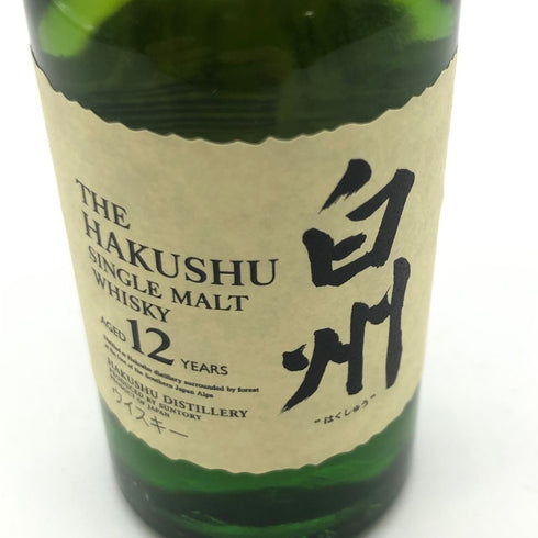 東京都限定◆白州 12年 ピュアモルト ミニチュアボトル 50ml 43% SUNTORY【B4】