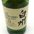 東京都限定◆白州 12年 ピュアモルト ミニチュアボトル 50ml 43% SUNTORY【B4】