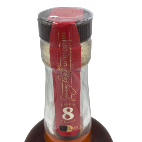 ワイルドターキー 8年 101プルーフ 50.5% 700ml WILD TURKEY【U1】