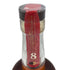 ワイルドターキー 8年 101プルーフ 50.5% 700ml WILD TURKEY【U1】