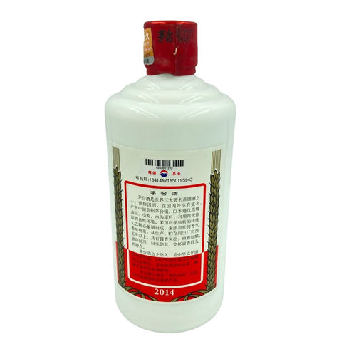 貴州茅台酒 マオタイ酒 天女ラベル 2014 500ml 53% MOUTAI 950g【U】