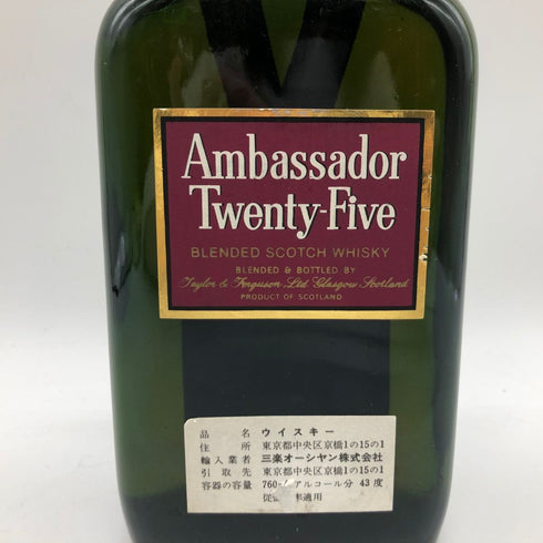 アンバサダー 25年 760ml 43% Ambassador Twenty Five【C3】