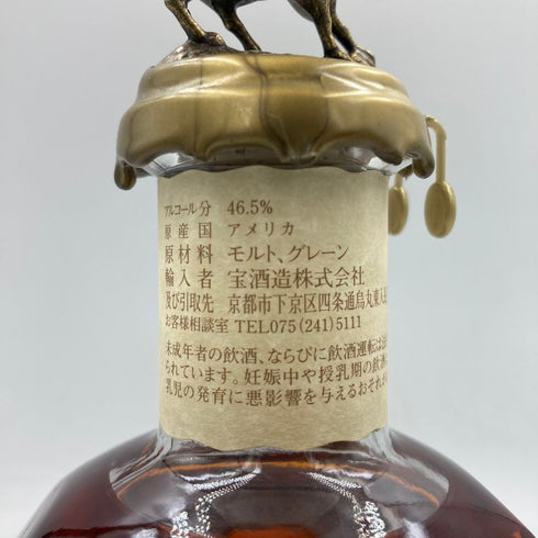 ブラントン シングルバレル 2023 750ml 46.5% Blanton's SINGLE BARREL【P】