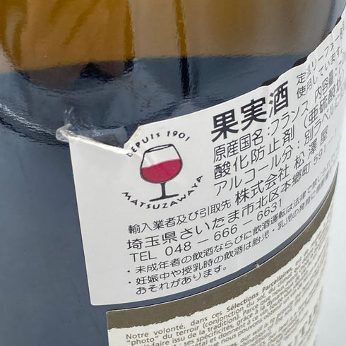 ミシェル シャプティエ エルミタージュ ブラン ル メアル 2009 750ml 15% Michel Chapoutier ERMITAGE LE MEAL【B4】