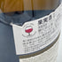 ミシェル シャプティエ エルミタージュ ブラン ル メアル 2009 750ml 15% Michel Chapoutier ERMITAGE LE MEAL【B4】