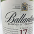 バランタイン 17年 700ml 40% Ballantine’s 【N2】