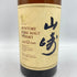 東京都限定◆サントリー 山崎12年 ピュアモルト 旧ラベル 750ml 43% SUNTORY 【P2】
