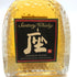 東京都限定◆サントリー ウイスキー 座 180ml 40% SUNTORY 【A2】