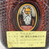 グランド オールドパー デラックス 760ml 43% GRAND OLD PARR DE LUXE【P1】
