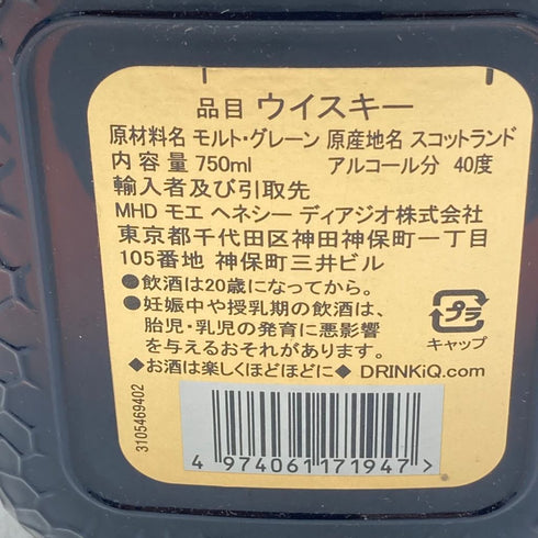 グランド オールドパー 12年 750ml 40% Grand Old Parr【S】