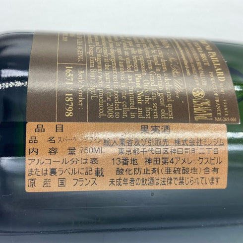 ブルーノ パイヤール ネック プリュ ウルトラ 2008 750ml 12% BRUNO PAILLARD NPU【A3】