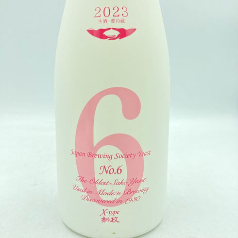 新政 No.6 X-type 720ml 13% 2023年12月出荷 【W4】