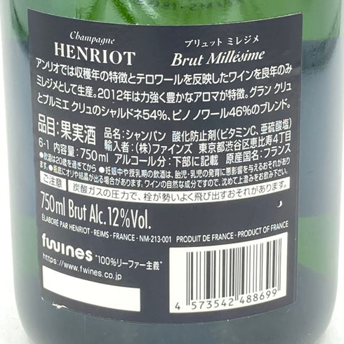 アンリオ ミレジメ 2012 ブリュット 750ml 12% HENRIOT MILLESIME Brut【E4】