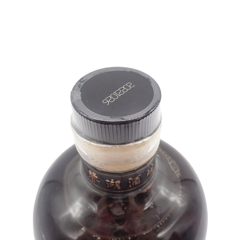 古越龍山 紹興酒 30年 1952 680ml 15%【D1】