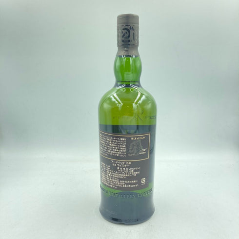 アードベッグ 10年 700ml 46% ARDBEG【Z】