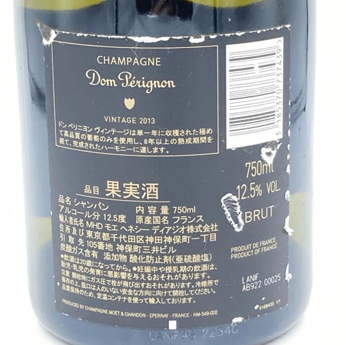 ドンペリニヨン ブリュット 白 ルミナス 750ml 12.5% Dom Perignon Brut Luminous【Z1】