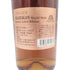 東京都限定◆アマハガン ワールドモルト メタリックラベルエディション 700ml 47% AMAHAGAN World Malt Metallic Label Edition【P1】