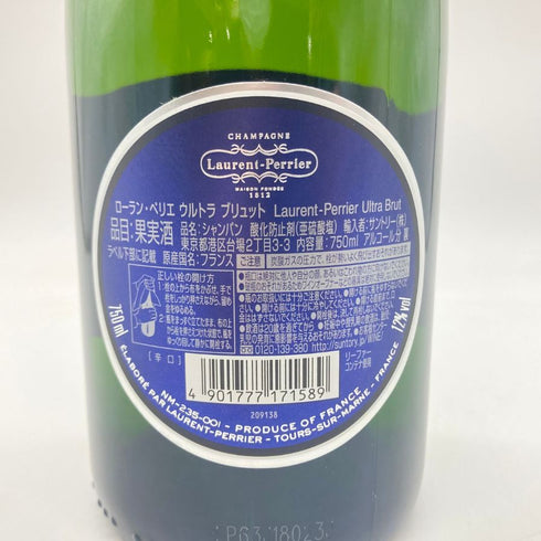 ローランペリエ ウルトラブリュット 750ml 12% Laurent Perier Ultra Brut 【U】
