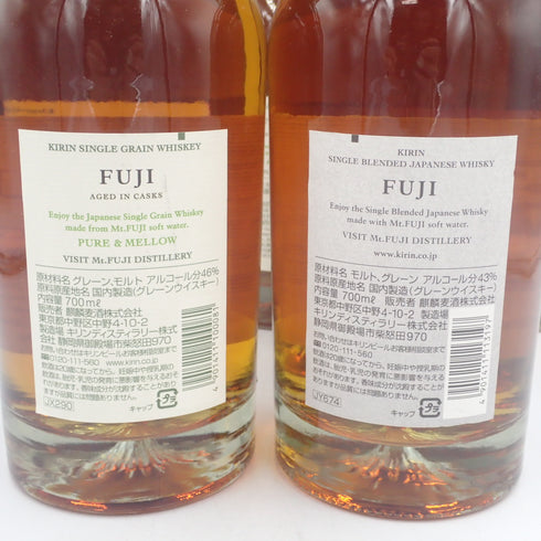 東京都限定◆【セット】富士 シングル 700ml 46% 6本セット 同梱不可【7F】