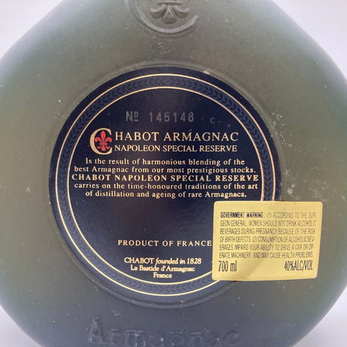 シャボー ナポレオン スペシャル リザーブ アルマニャック ブランデー 700ml 40% Chabot NAPOLEON SPECIAL RESERVE 【W1】