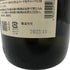 黒龍 しずく 1800ml 16% 2023年11月 【G1】