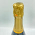 ヴーヴ クリコ ポンサルダン イエロー ヴィンテージ 2004 750ml 12% Veuve Clicquot Ponsardin Yellow Vintage【A4】