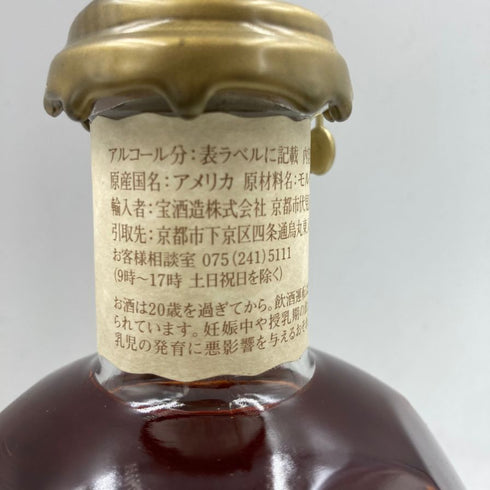 ブラントン シングルバレル 2023 750ml 46.5% Blanton's SINGLE BARREL 【AL】