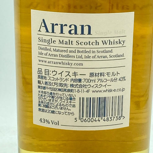 アラン バレル リザーヴ 700ml 43% Arran Barrel Reserve【L】