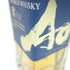 東京都限定◆サントリー AO 碧 シングル 350ml 43% SUNTORY 6本セット 同梱不可【MTM2】