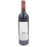 シャトー ラグランジュ サン ジュリアン 2013 750ml 13.5% CHATEAU LAGRANGE SAINT-JULIEN【N2】