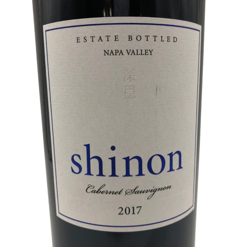 ケンゾー エステート 深穏 2017 750ml 15.2%KENZO ESTATE shinon 【P2】