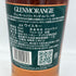 グレンモーレンジ キンタルバン 14年 ポートカスクフィニッシュ 700ml 46% GLENMORANGIE QUINTA RUBAN【G3】