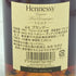 ヘネシー VSOP スリムボトル 700ml 40% Hennessy【Q】