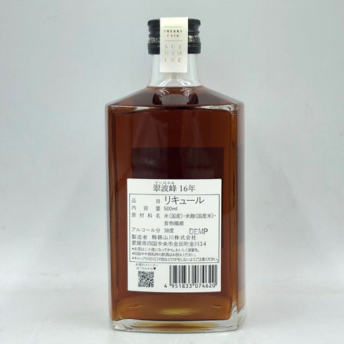 翠波峰 16年 シェリーカスク 500ml SUIHAMINE【L】