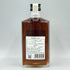 翠波峰 16年 シェリーカスク 500ml SUIHAMINE【L】