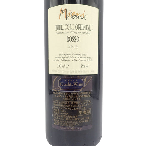 ミアーニ フリウーリ コッリ オリエンターリ ロッソ 2019 750ml 15% Miani FRIULI COLLI ORIENTALI ROSSO【EE】