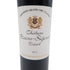 シャトー ボー セジュール ベコ 2012 赤 750ml 14% Chateau Beau Sejour Becot【M】